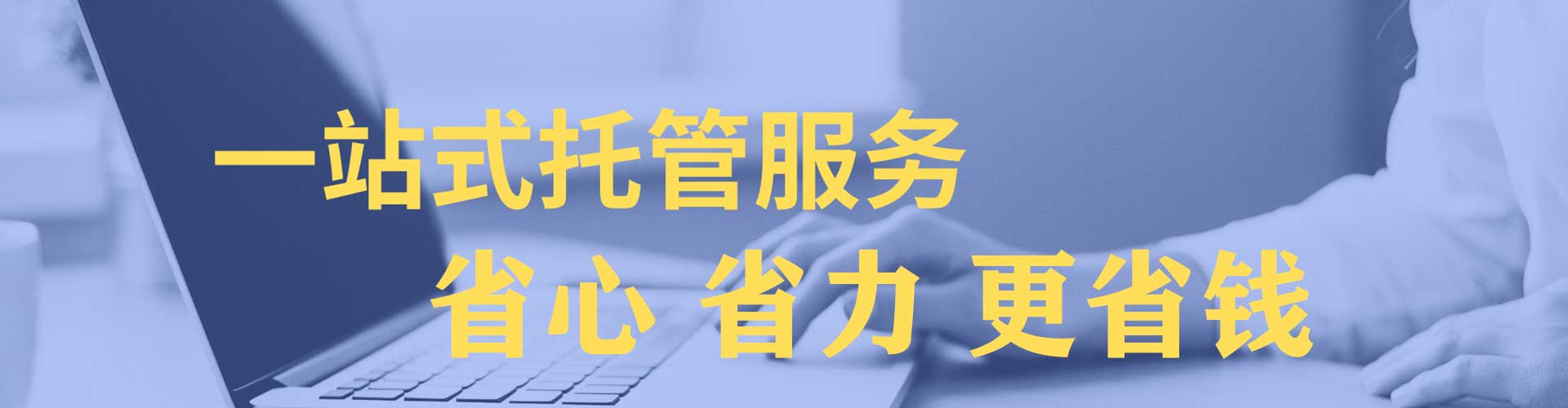 威县百度推广开户
