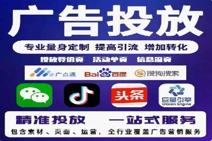 探索百度竞价托管公司的成功之路